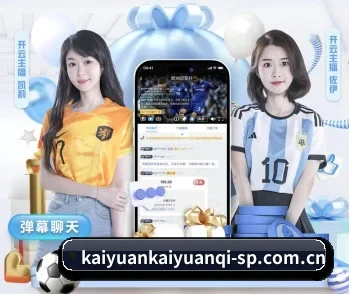 开元娱乐 APP