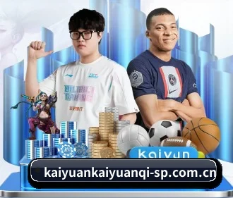 开元娱乐 APP